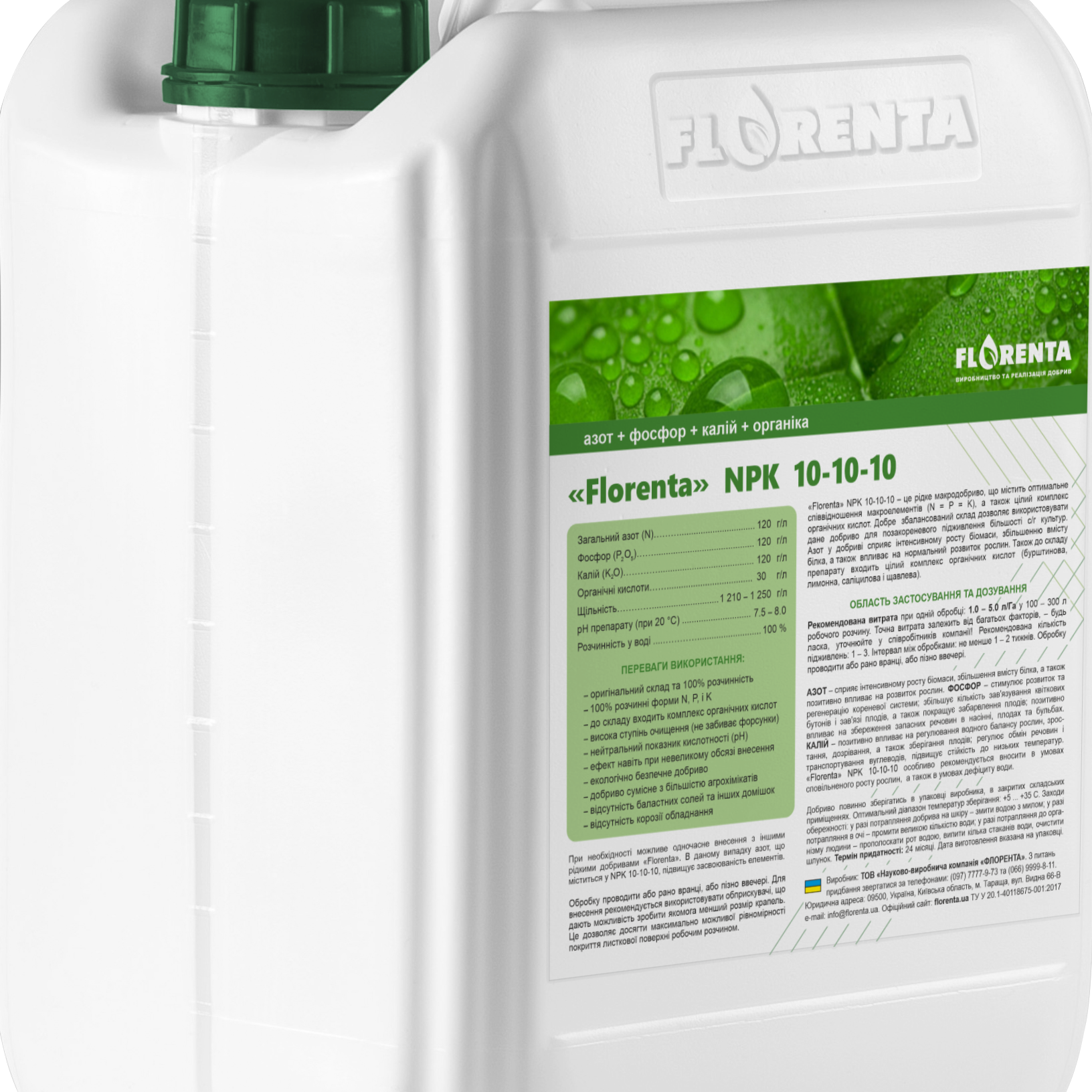 FLORENTA «NPK 10-10-10»